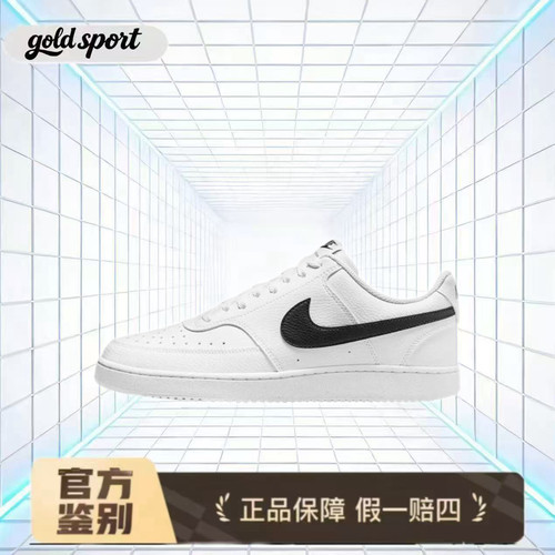 nike court板鞋 dh2987-101 特价断码清仓 广东 lz仓