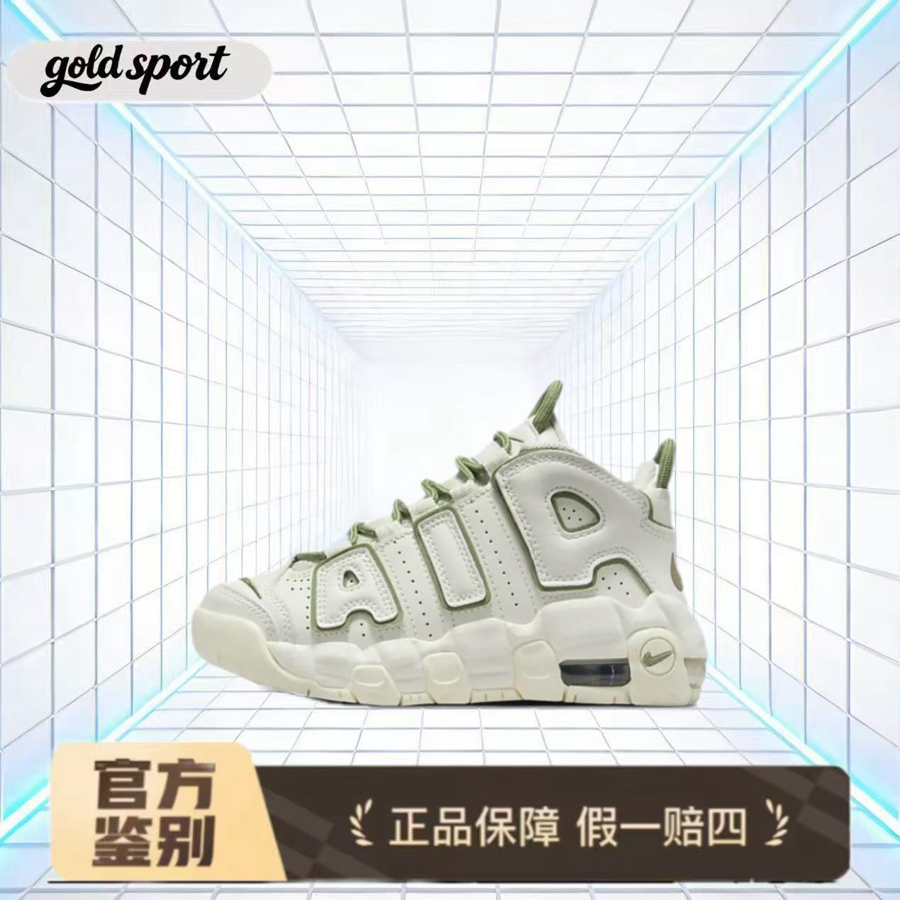 nike 皮蓬运动鞋童鞋绿色休闲鞋特价断码清仓fq8209-100 广东lz仓