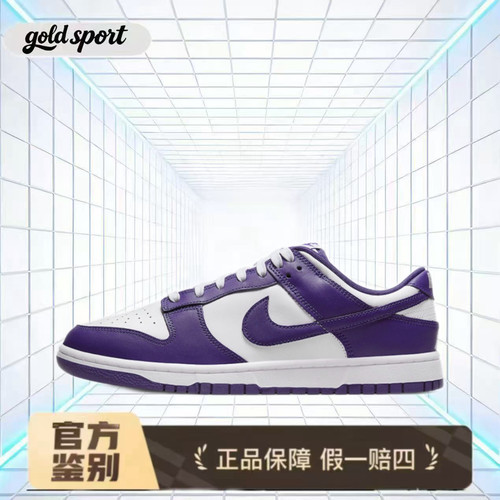NikeLow复古休闲低帮板鞋白紫色特价断码清仓DD1391-104湖州总仓