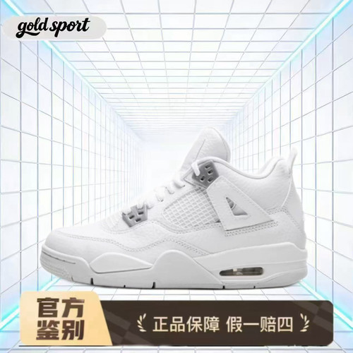 Nike耐克AJ4篮球鞋男女低帮透气运动鞋408452-100杭州cj仓