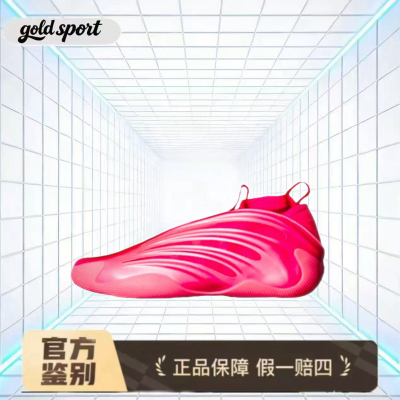 adidas粉色休闲鞋特价断码清仓 kj6128 广东lz仓