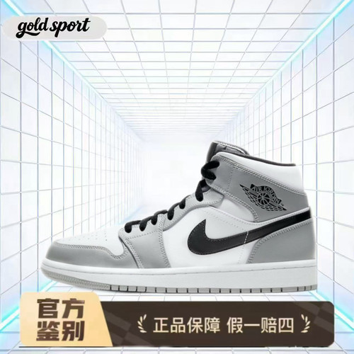 Air Jordan 1 