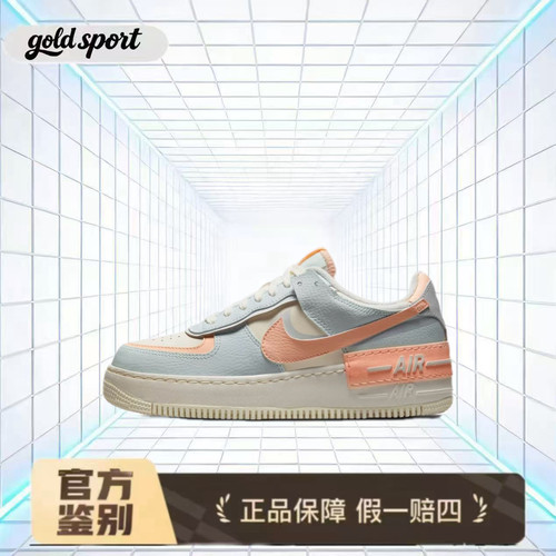 耐克Nike Air Force 1粉休闲板鞋特价断码清仓CU8591-104闪电ZG仓