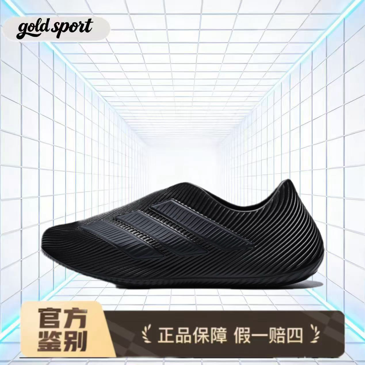 adidas originals贝壳头洞洞鞋运动鞋特价断码清仓HQ2955闪电ZG仓