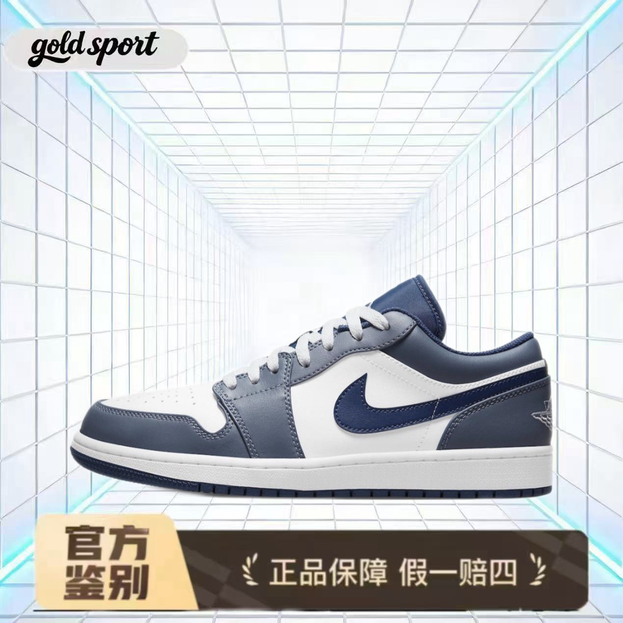 Air Jordan 1 Low AJ1低帮篮球鞋特价断码清仓553558-414闪电ZG仓
