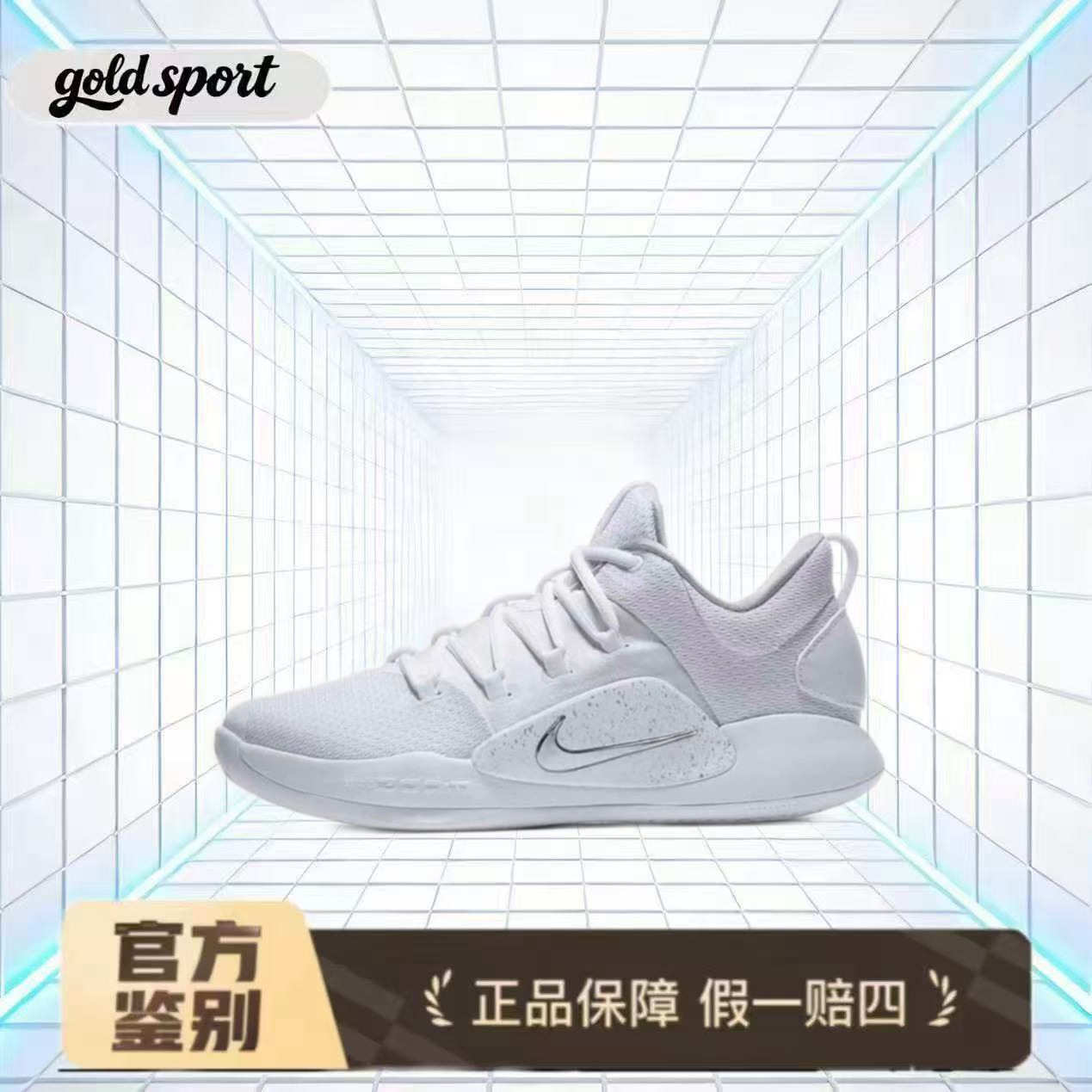 耐克男子实战低帮白银色篮球鞋特价断码清仓AR0465-100广东lz仓