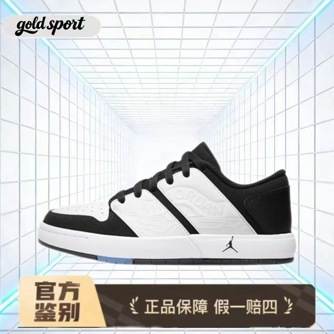 nike jordan板鞋运动休闲鞋特价断码清仓fb4412-100 广东lz仓