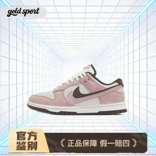 nike dunk板鞋麂皮休闲鞋特价断码清仓hv1799-161 广东lz仓