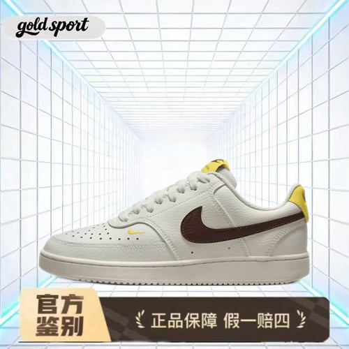 Nike Court Vision Low低帮板鞋 特价断码清仓CD5434-117江苏仓
