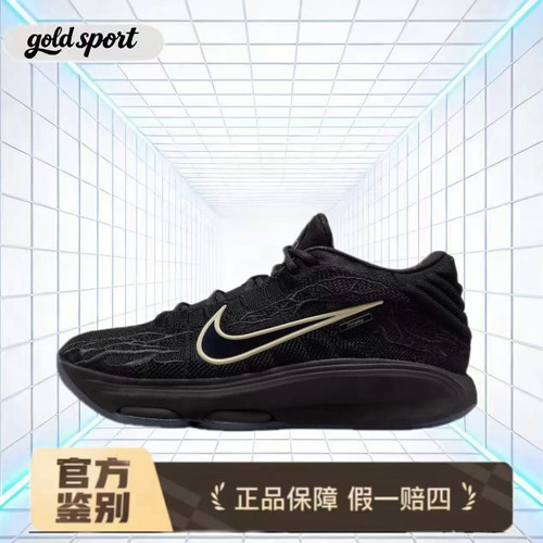 Nike GT Hustle 3 A 篮球鞋 特价断码清仓IB4169-001湖州总仓