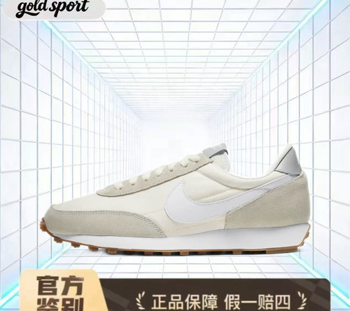 nike休闲米白运动休闲装特价断码清仓ck2351-101 广东lz仓