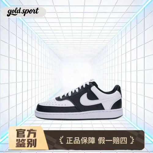 Nike Court Vision Low  板鞋特价断码清仓DH3158-003江西XG仓