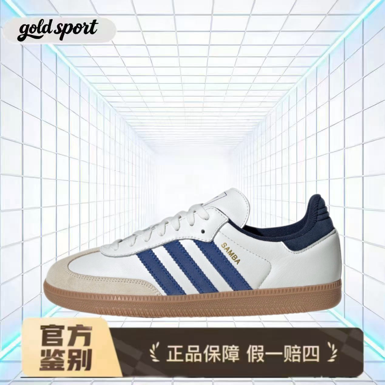 adidas白蓝运动板鞋休闲鞋特价断码清仓jh5632 广东lz仓