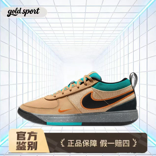 nike book ep篮球鞋板鞋特价断码清仓if2405-200 广东lz仓