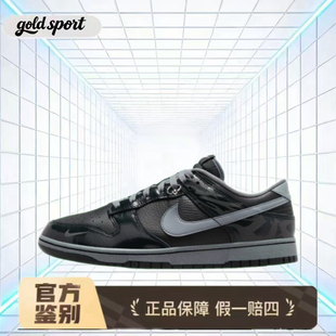 nike dunk板鞋轻便运动鞋特价断码清仓fz3053-001 广东lz仓