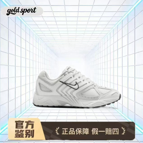 Nike Air Pegasus 2K5 跑鞋 特价断码清仓HQ5718-103杭州cj仓