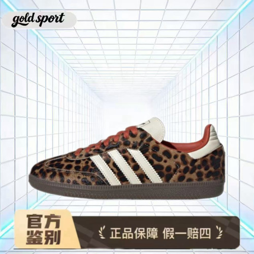 男女同款经典复古板鞋时尚运动鞋特价断码清仓JI2734湖州总仓