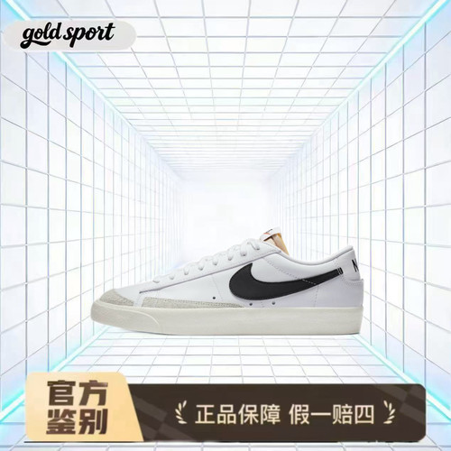 Nike Blazer 合成革麂皮Vintage板鞋特价断码DA6364-101 湖州总仓