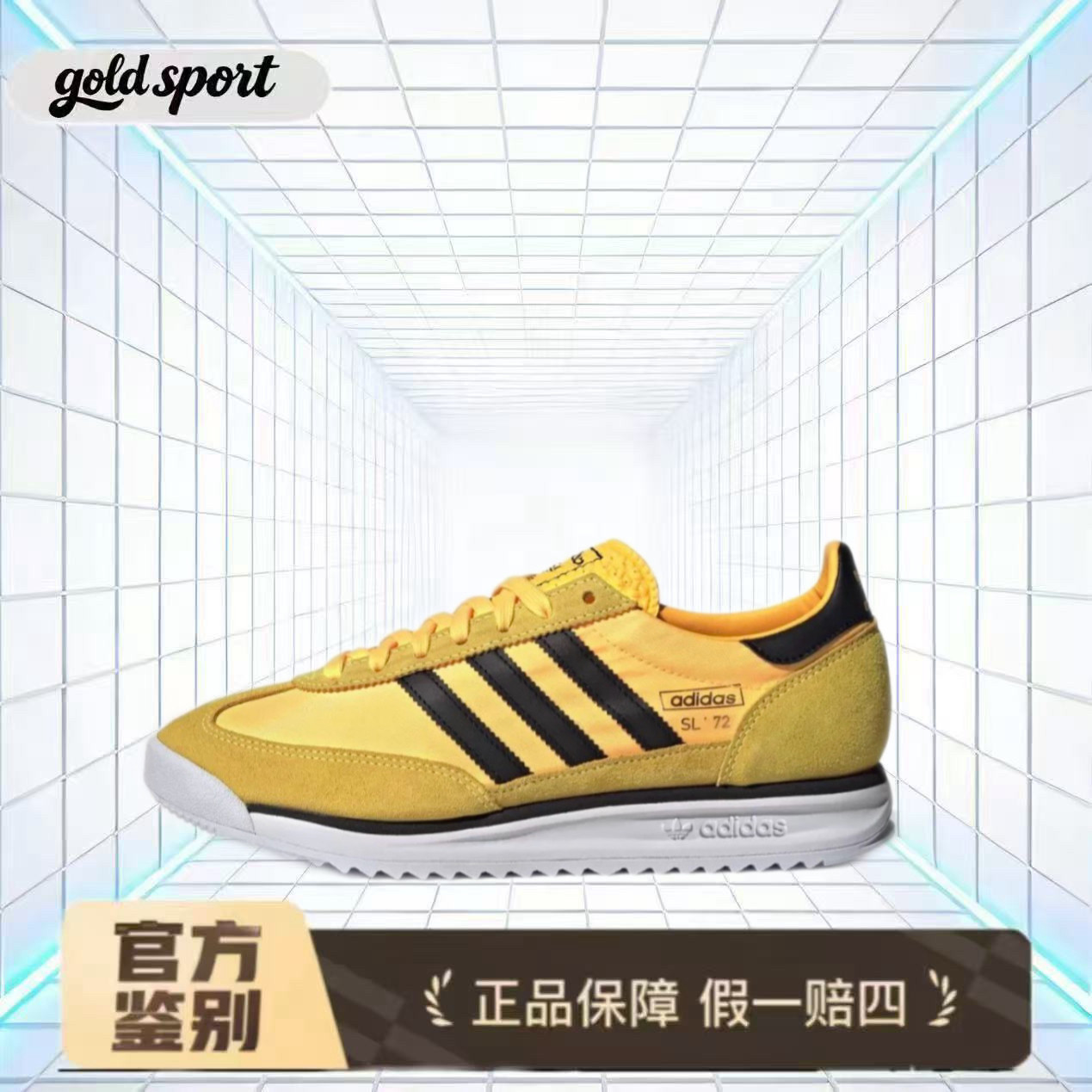 adidas originals 生活休闲鞋 特价断码清仓IH7912湖州总仓
