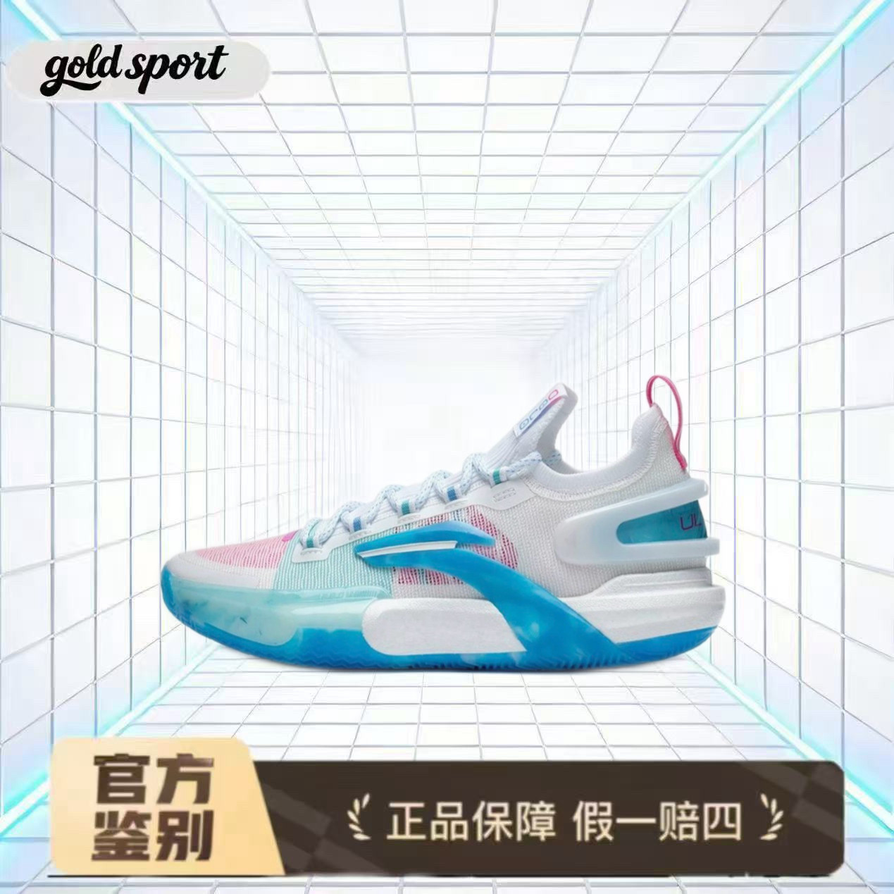 LiNing闪击9 Ultra Low 防滑篮球鞋 特价断码 ABAT017-1杭州cj仓