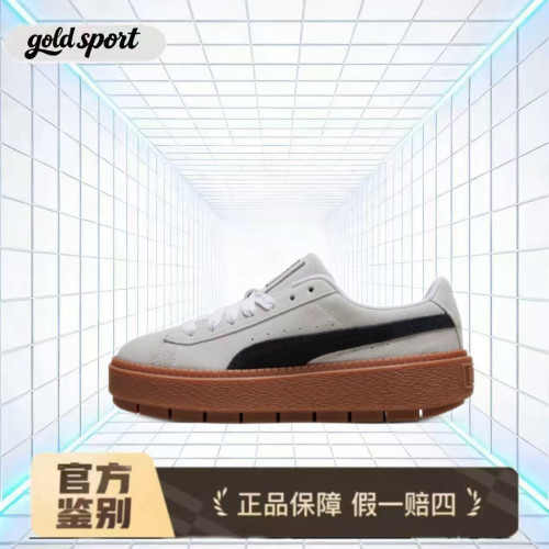 彪马女鞋翻毛皮户外休闲松糕鞋特价断码清仓365830-15廊坊ls仓