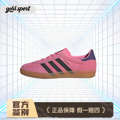adidas绒面革防滑耐磨低帮板鞋 断码清仓正品 福建ZY仓 IE7002