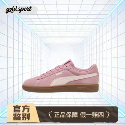 PUMA彪马 潮流舒适休闲低帮板鞋特价断码清仓390984-30 廊坊ls仓