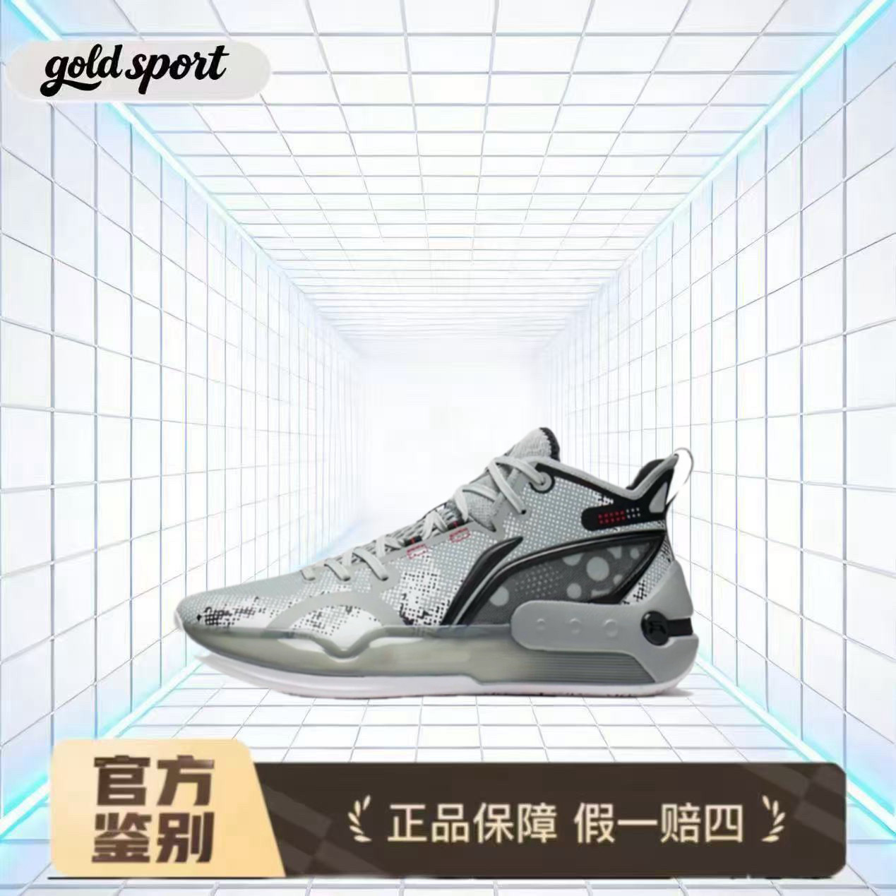 LiNing李宁 驭帅 16 迷彩 休闲鞋 特价断码ABAS053-5 山东HQ仓