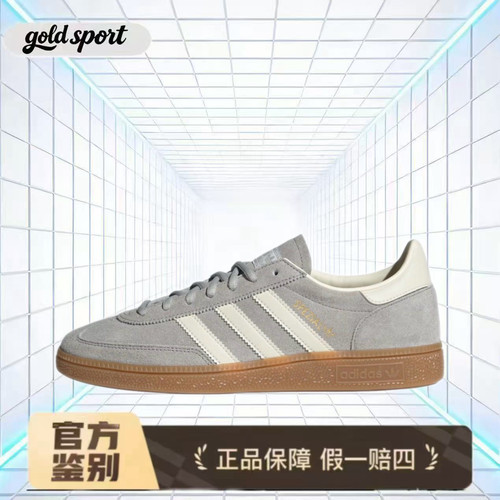 adidas休闲麂皮板鞋特价断码清仓if7086 广东lz仓