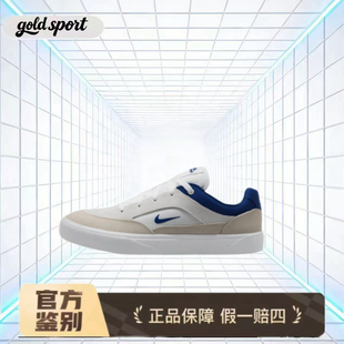 nike sb蓝色 休闲鞋特价断码清仓 fv6064-100 广东lz仓