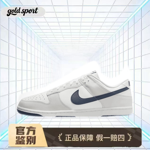 nike dunk轻便休闲板鞋运动鞋特价断码清仓dv0831-111 广东lz仓