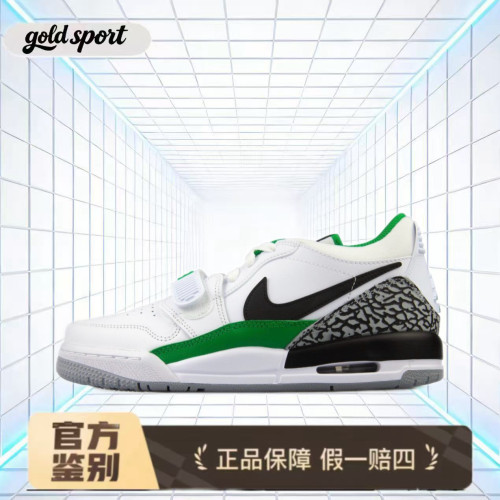 nike airjordan 312 绿色篮球鞋特价断码清仓fn3407-101 广东lz仓