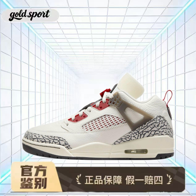 nike jordan米色低帮复古板鞋特价断码清仓fq1759-116 广东lz仓