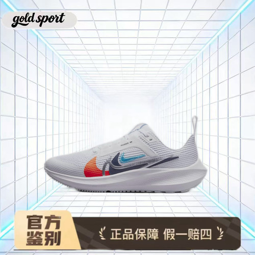 nike 飞马休闲跑鞋特价断码清仓 fb8866-100 广东lz仓