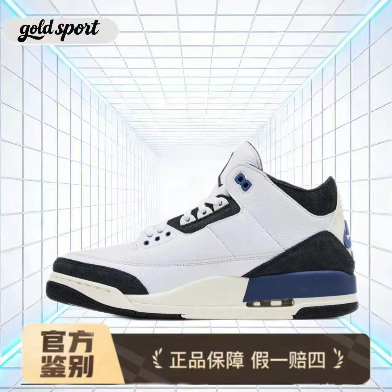 NikeAir Jordan 3篮球鞋运动鞋特价断码清仓HV8571-100杭州cj仓