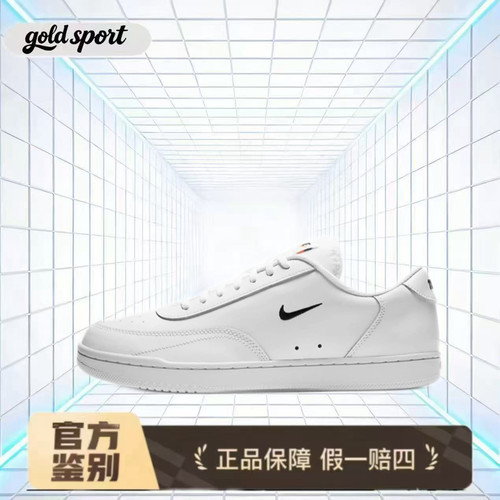 耐克Nike Court低帮运动休闲板鞋特价断码清仓CJ1679-101广东lz仓