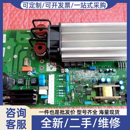 议价??590P/35A电源板 驱动板 带模块型号AH4