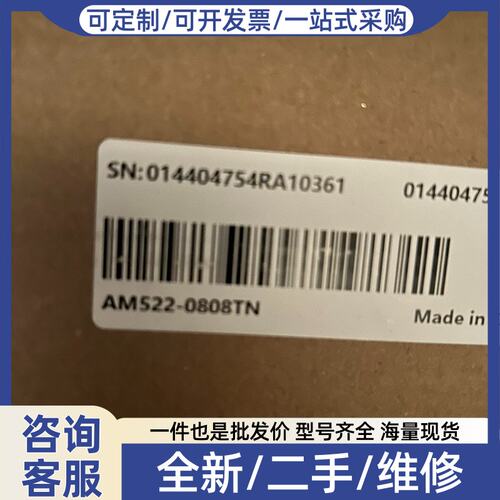 议价，PLC AM522-0808TN，四核CPU,支持