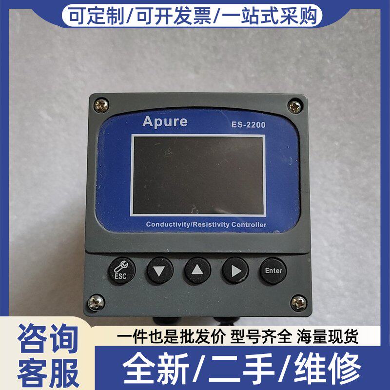 议价Apure ES-2200电导率/电阻率控制器
