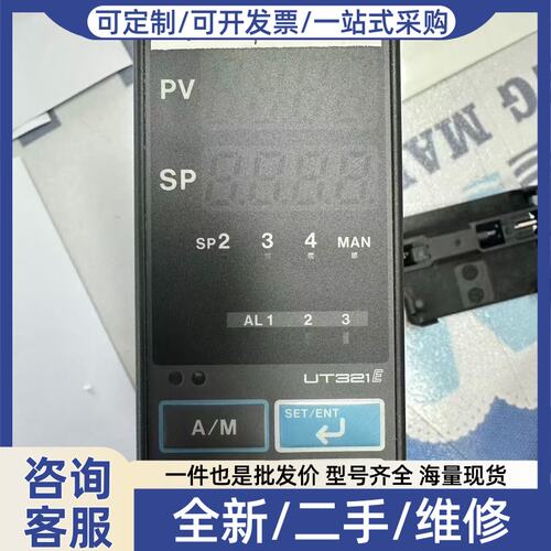 议价YOKOGAWA温控器 UT321-01