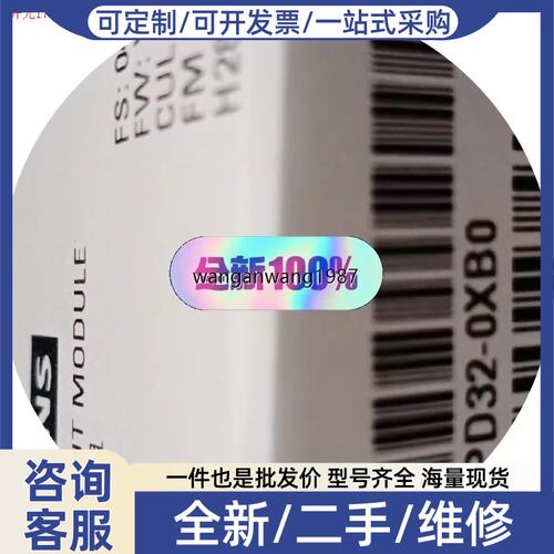 议价议价拍前:6ES7 231-5PD32-0XB0未开封议