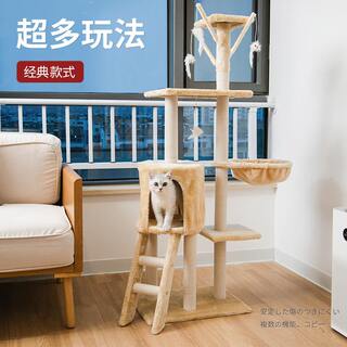 猫爬架一体式猫窝猫树塔猫架子大型剑麻玩具跳台猫咪用品外贸