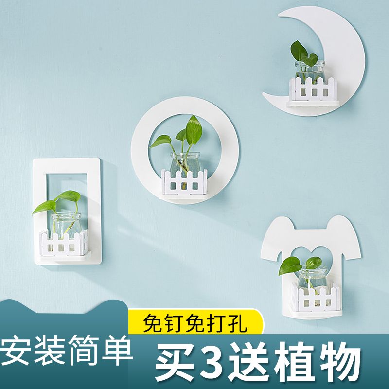水培玻璃花瓶挂墙创意家居壁挂卧室墙面墙上装饰品