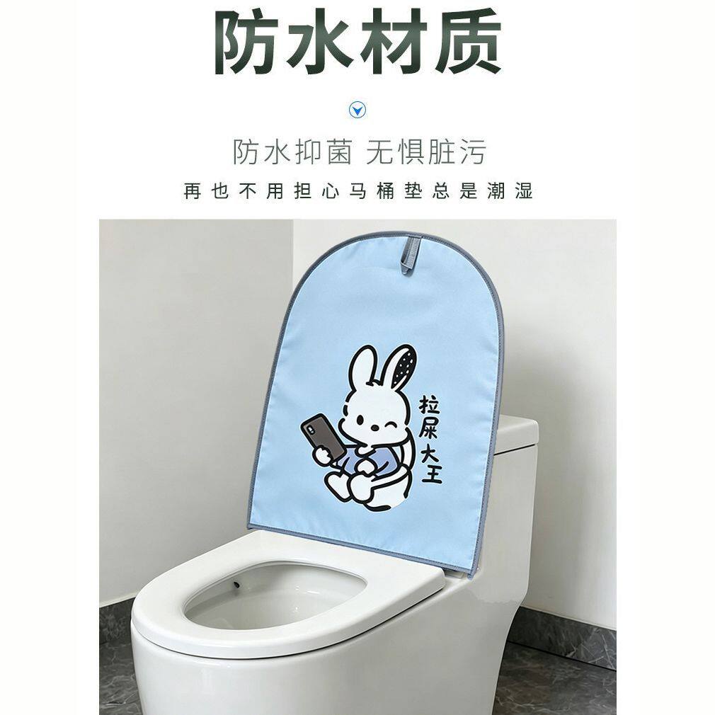 普通智能马桶防水罩马桶盖防水电套罩马桶防脏坐垫圈防水罩马桶套
