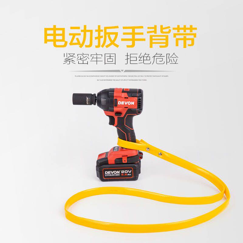 电扳手背带肩带新款PU材质架子工木工专用冲击电动扳手绑带