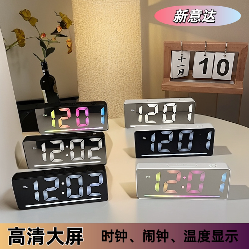 镜面闹钟~ins静音电子时钟学生桌面摆台式led数字时间显示器钟表