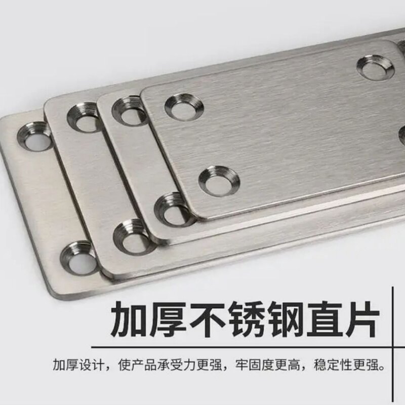 不锈钢连接一字形角码角码三角铁平板木工加固家具配件直码连接片
