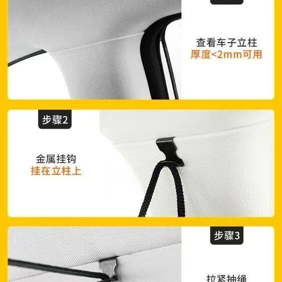车载窗帘前后排隔断配件汽车专用胶扣挂钩车用窗帘卡扣配件