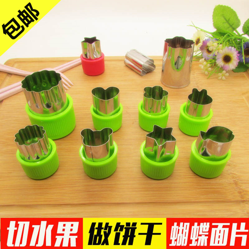 12件套不锈钢蝴蝶面片切花器胡萝卜蔬菜水果diy饭团饼干模具