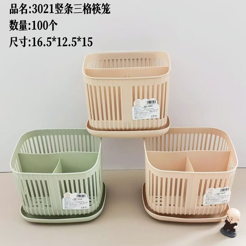 厨房双层简约风筷子收纳盒沥水筷子笼家用筷子筒餐具筷子桶盒